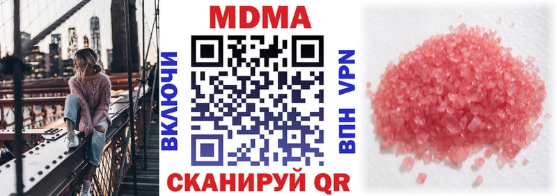 цена наркотик  Альметьевск  MDMA crystal 