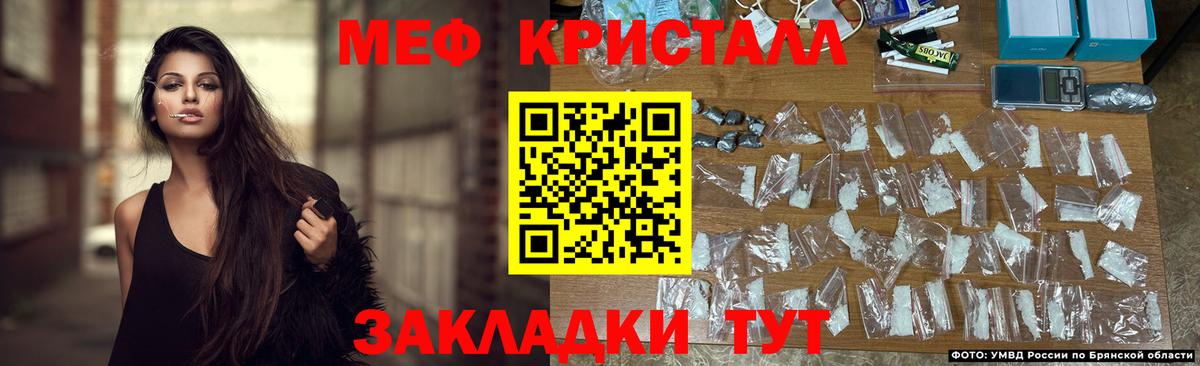 ГЕРОИН Альметьевск