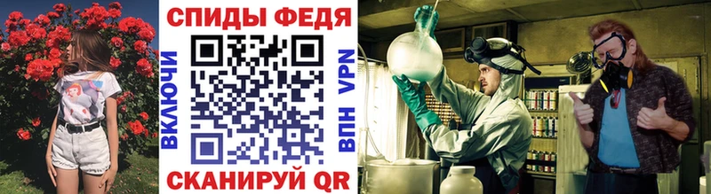 МЕТАМФЕТАМИН Декстрометамфетамин 99.9%  Альметьевск 
