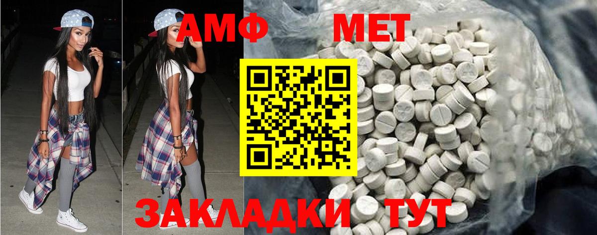 Первитин витя Альметьевск