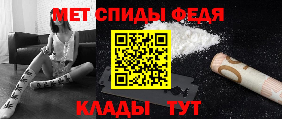 Метамфетамин Methamphetamine  Метамфетамин  Альметьевск 
