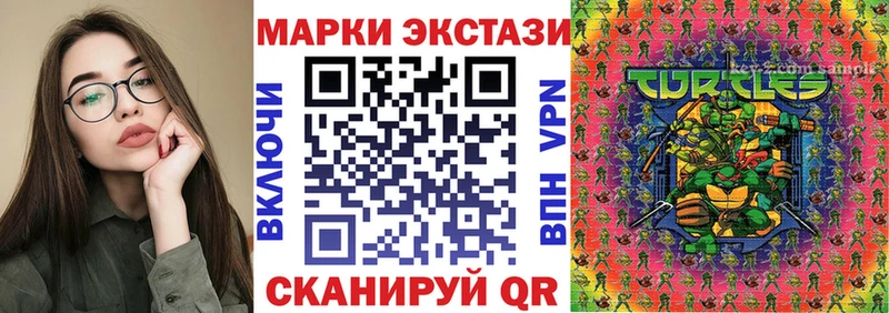 Марки NBOMe 1500мкг  Альметьевск 