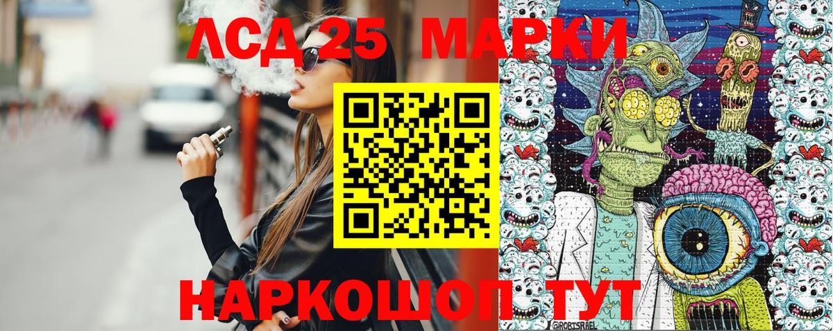 Марки N-bome 1500мкг Альметьевск