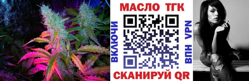 Дистиллят ТГК вейп  что такое   Альметьевск 