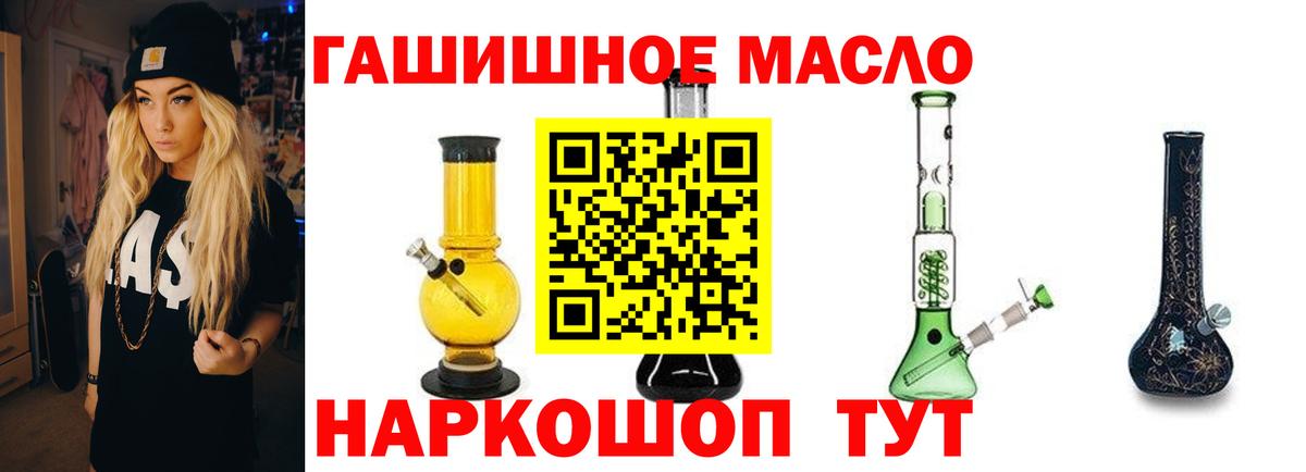 Дистиллят ТГК вейп с тгк  Альметьевск  Дистиллят ТГК Wax 