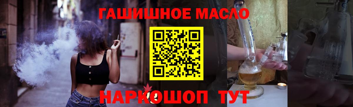 ТГК вейп с тгк Альметьевск