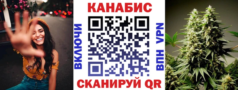 Марихуана сатива  Альметьевск 