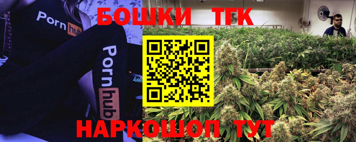 Канабис тримм  Бошки марихуана сатива  Вход с VPN  Альметьевск 